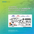 ANAM Motors Co., Ltd., has been expanding its areas into many markets of Auto motive Spare Parts in worldwide from the establishment year of 1998.